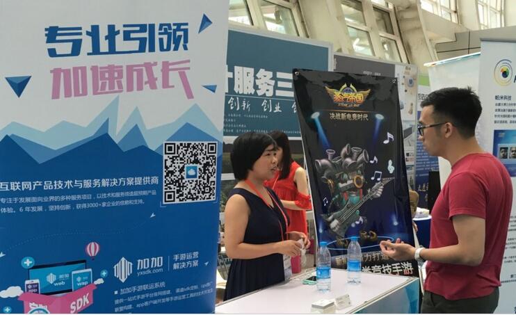 【資訊】創(chuàng)云科技參展2016年中國·海峽項(xiàng)目成果交易會