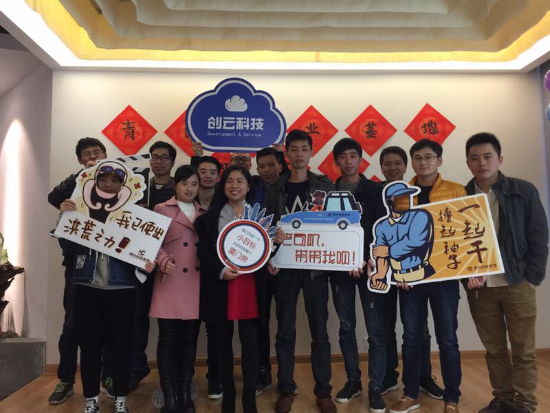 【資訊】2017年，我們擼起袖子一起干