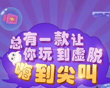 多款小游戲火爆上線，是時(shí)候來(lái)一場(chǎng)手速比拼了！