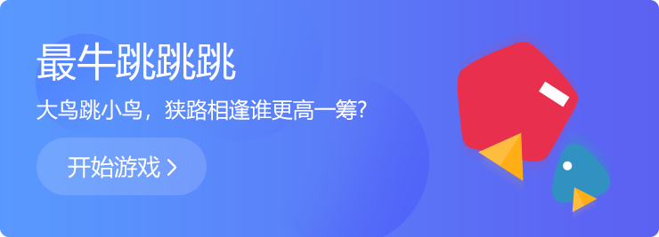 狹路相逢，誰能更高一籌？