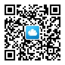 1468303860880536.jpg 創(chuàng)云微信號(hào).jpg