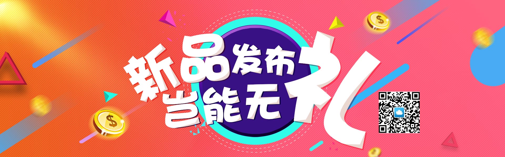 1475127628491984.jpg 600應(yīng)用加.jpg