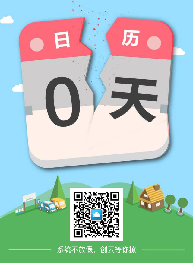 1511598856496455.jpg QQ圖片20170821115722.jpg