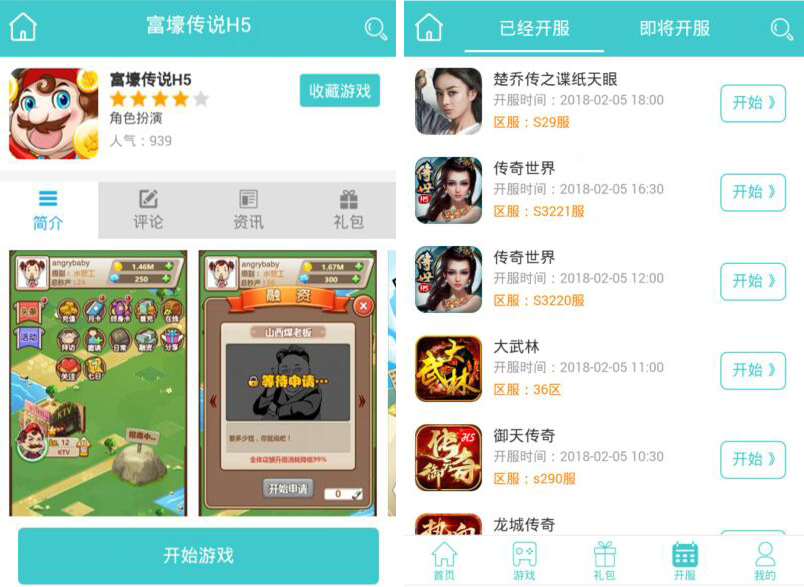 1517999292321878.jpg 3.jpg