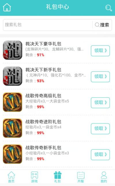 1517999328808387.jpg 禮包中心.jpg