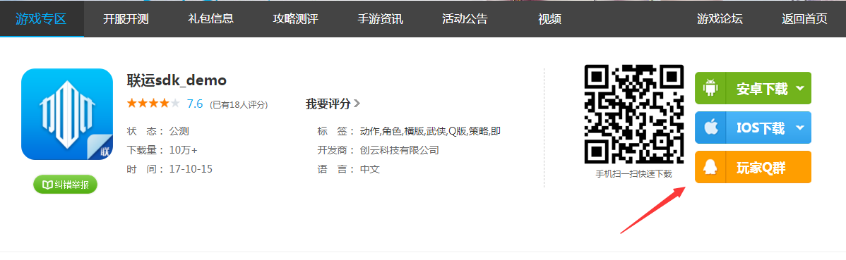 1545878316994165.png TIM截圖20181226144025.png